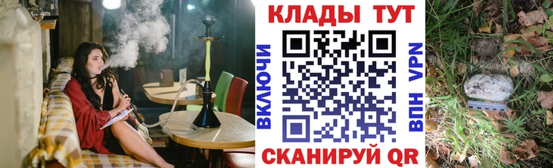Купить СК  Меф  Галлюциногенные грибы  Бошки Шишки  ГАШ  Омутнинск