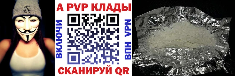 Alpha PVP СК Омутнинск