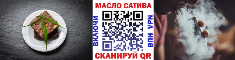 Cannafood конопля  Купить  Омутнинск 