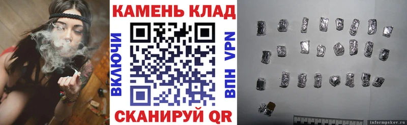 Гашиш Premium  Купить закладки  Омутнинск 