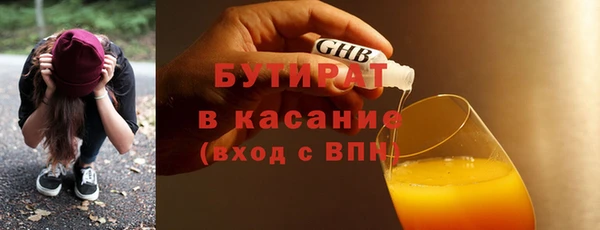 скорость Беломорск