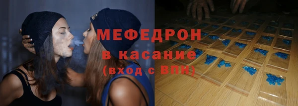 винт Богородицк