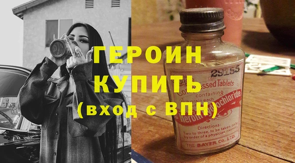 скорость Богородск