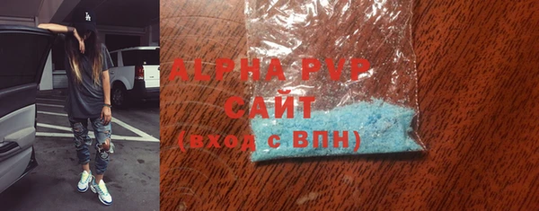 скорость Богородск