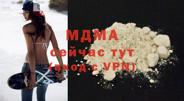 скорость Богородск