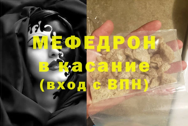 скорость Богородск