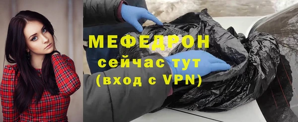винт Богородицк