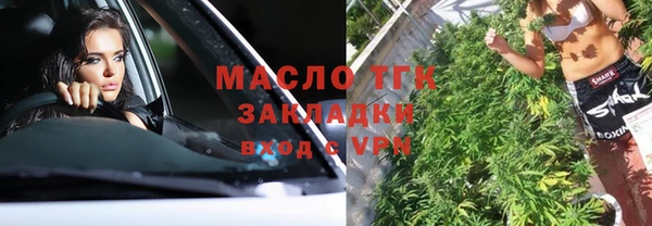 скорость Богородск