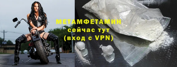 скорость Богородск