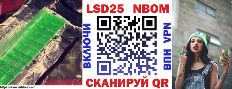 Купить где Омутнинск LSD-25 экстази кислота