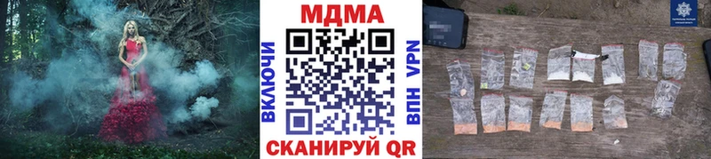 MDMA VHQ  Купить  Омутнинск 