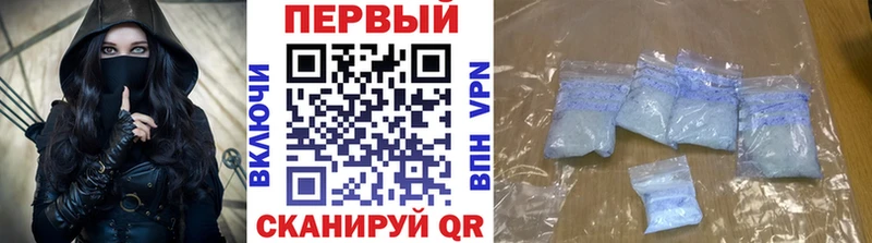 МЕТАМФЕТАМИН Methamphetamine  Купить где  Омутнинск 