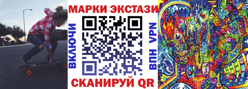 Марки NBOMe 1,8мг  Купить  Омутнинск 