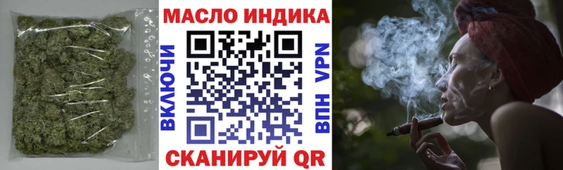 Купить где  Омутнинск  ТГК гашишное масло 
