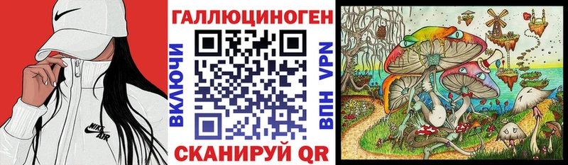 Купить где  Омутнинск  Псилоцибиновые грибы мухоморы 
